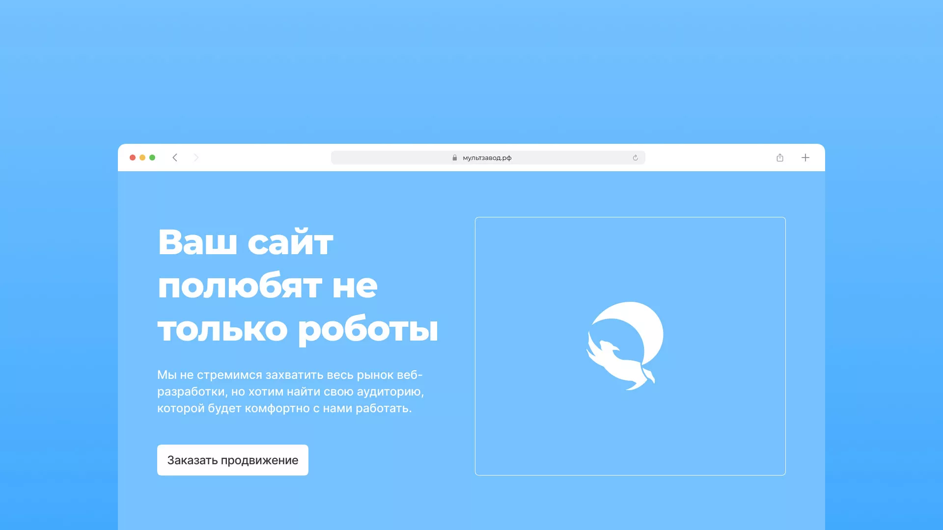 Продвижение сайтов в Первоуральске Продвижение сайтов в Первоуральске