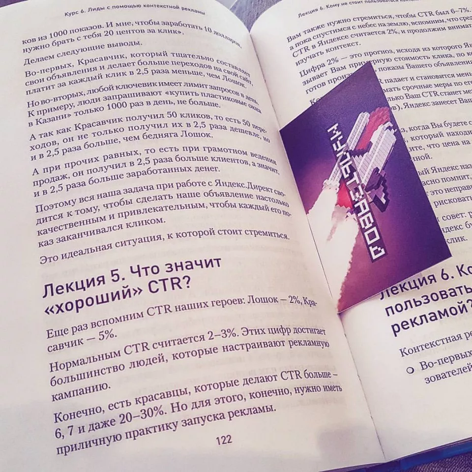 Современные книги в Первоуральске пишут для детей