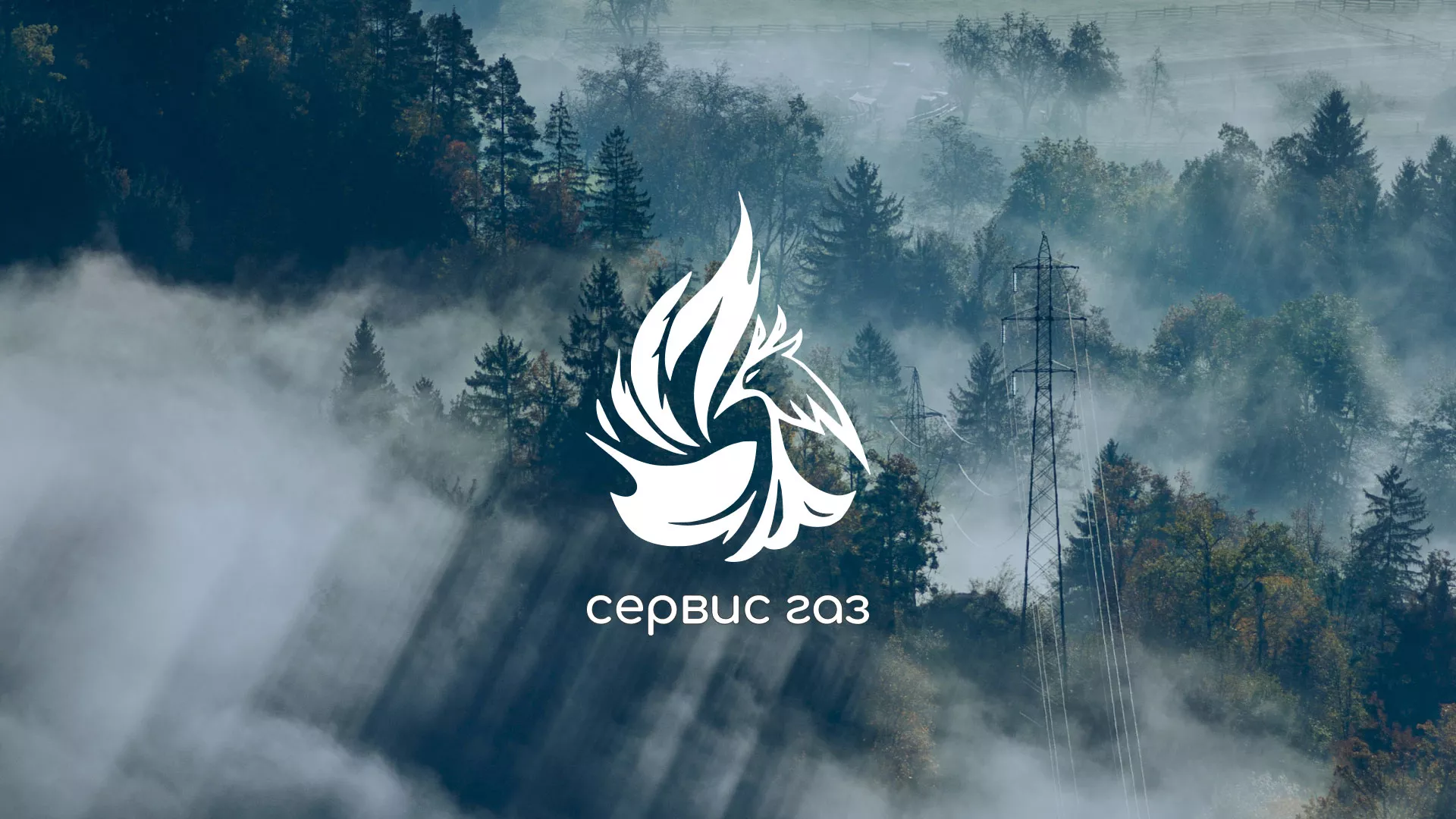 Создание сайта компании «Сервис газ» в Первоуральске