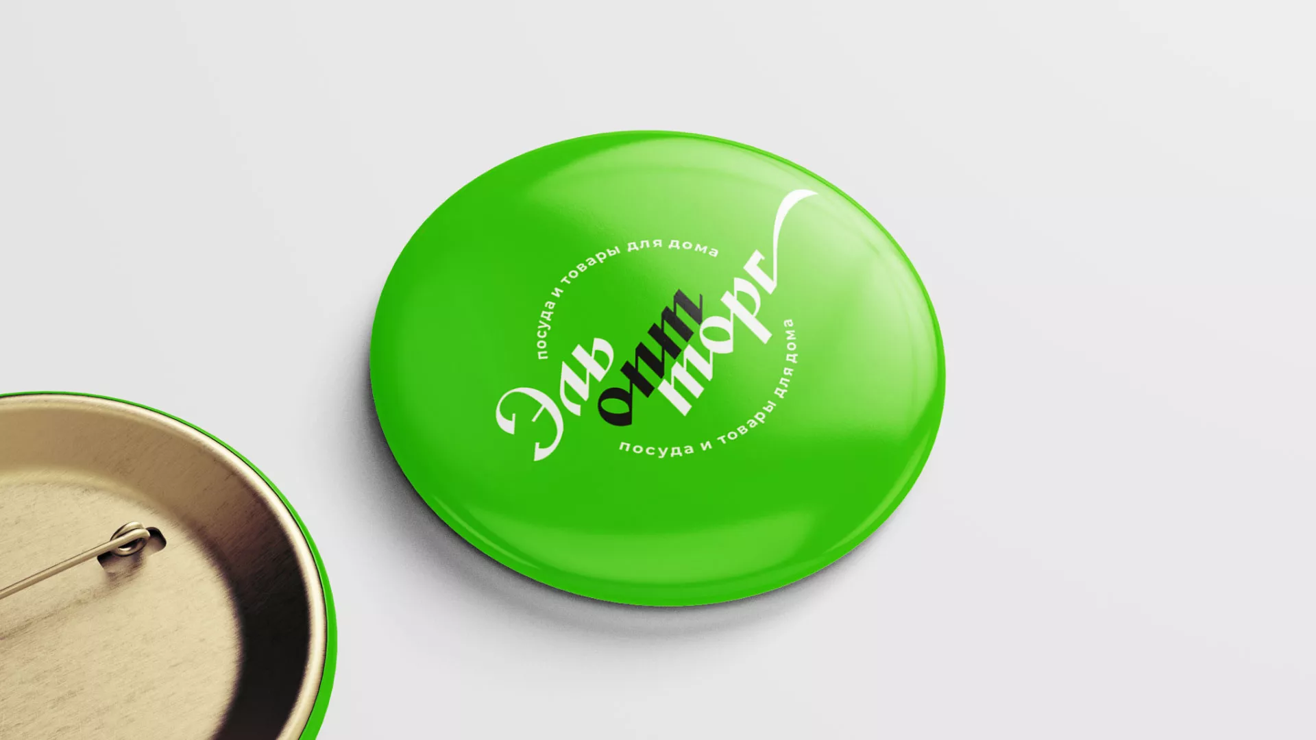 Разработка логотипа компании «ЭльОптТорг» в Первоуральске