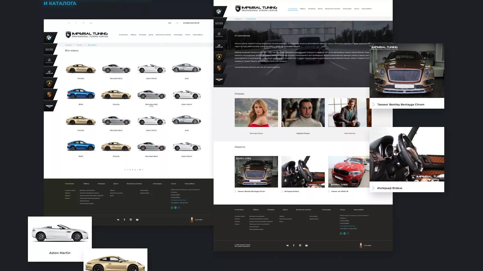 Создание сайта тюнинг-ателье «Imperial Tuning» в Первоуральске