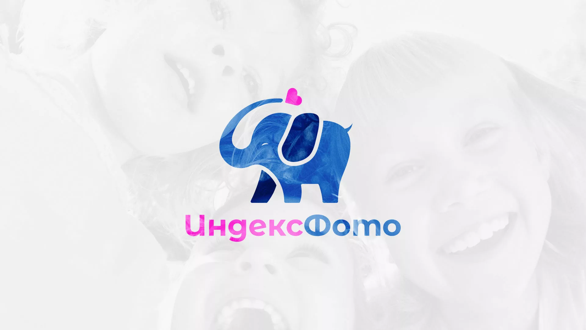Разработка логотипа фотостудии «IndexPhoto» в Первоуральске
