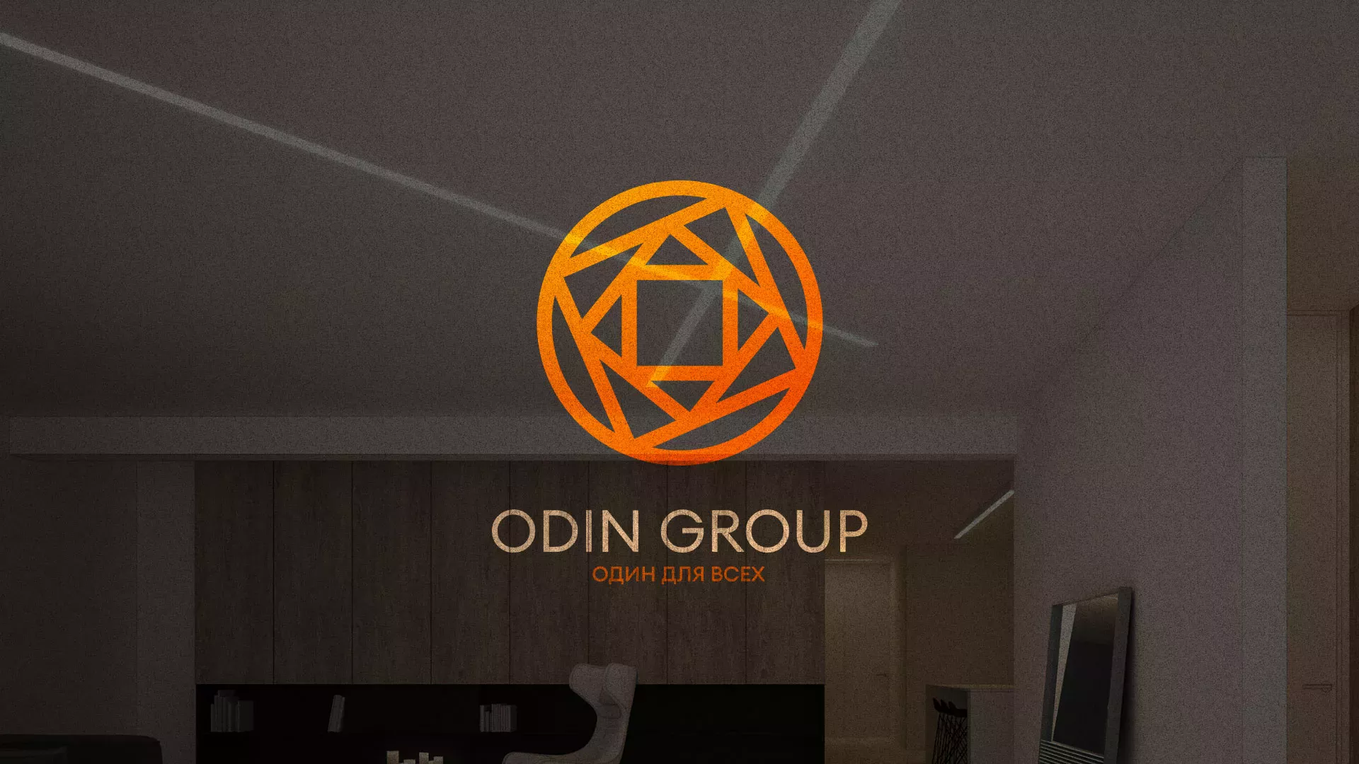 Разработка сайта в Первоуральске для компании «ODIN GROUP» по установке натяжных потолков