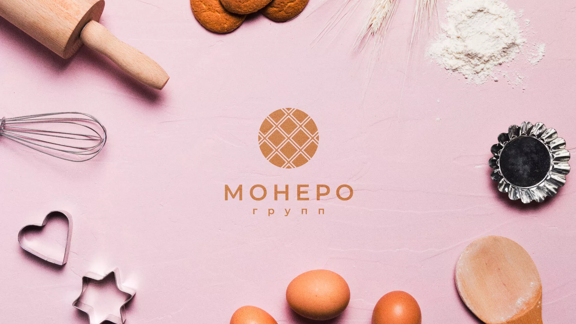 Разработка логотипа компании «Монеро групп» в Первоуральске