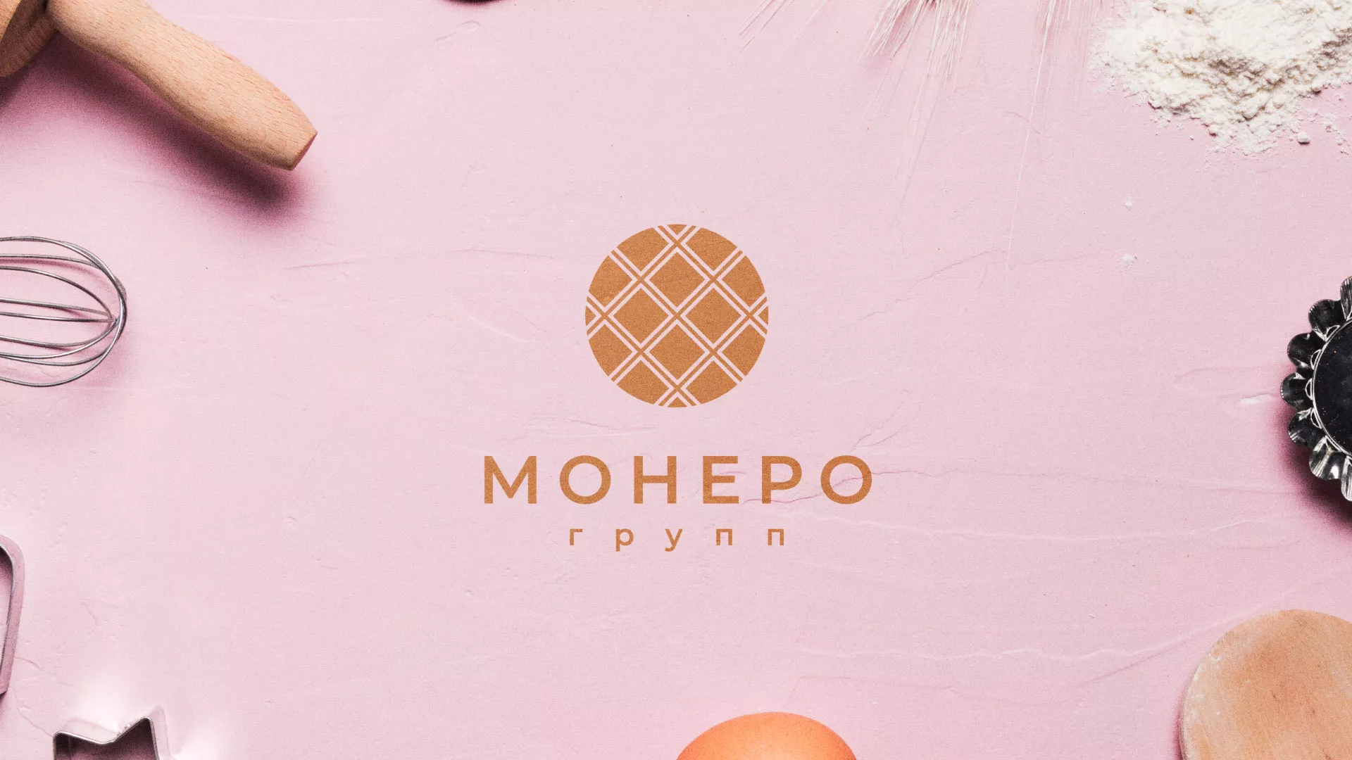 Разработка логотипа компании «Монеро групп» в Первоуральске