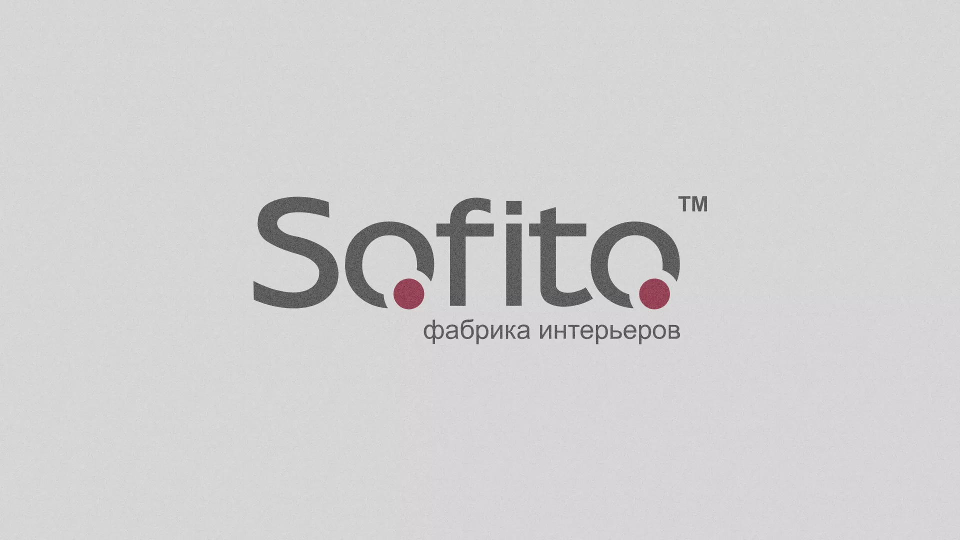 Создание сайта по натяжным потолкам для компании «Софито» в Первоуральске
