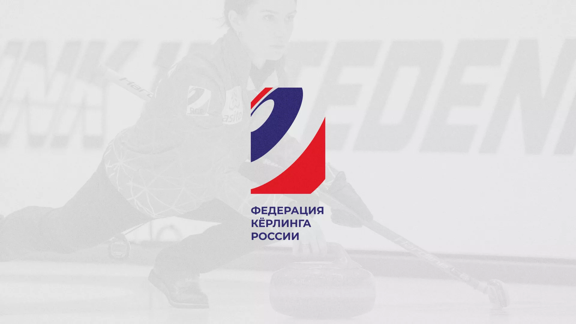 История о том, как мы делали в Первоуральске модуль онлайн-записи для ФКР