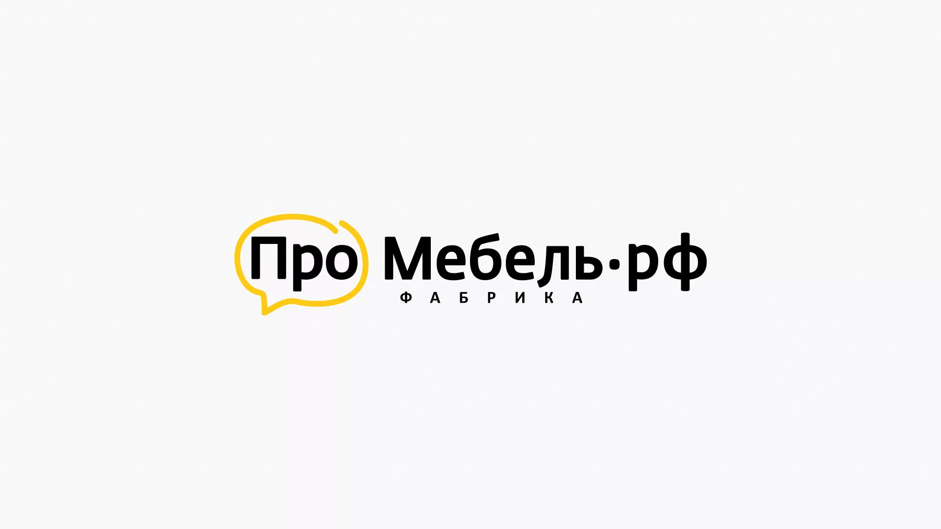 Разработка сайта для производства мебели «Про мебель» в Первоуральске