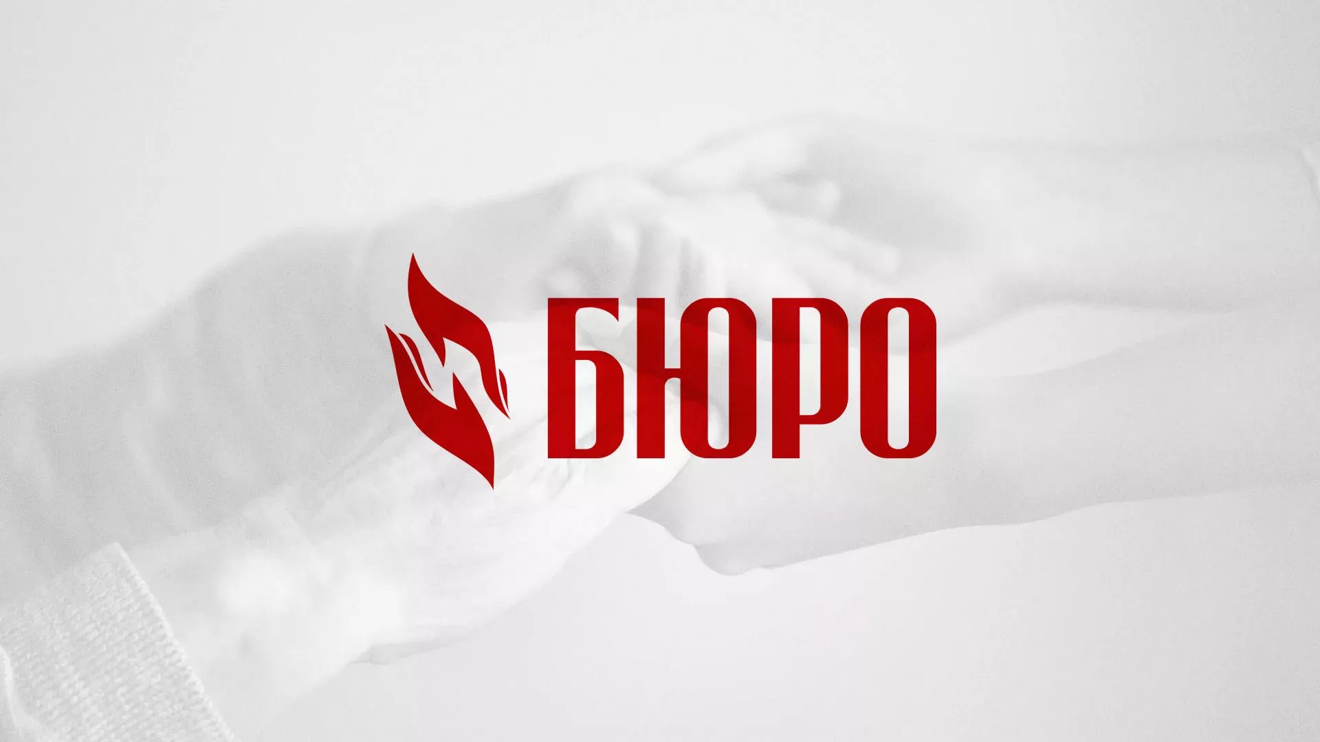 Разработка логотипа ритуальной службы в Первоуральске