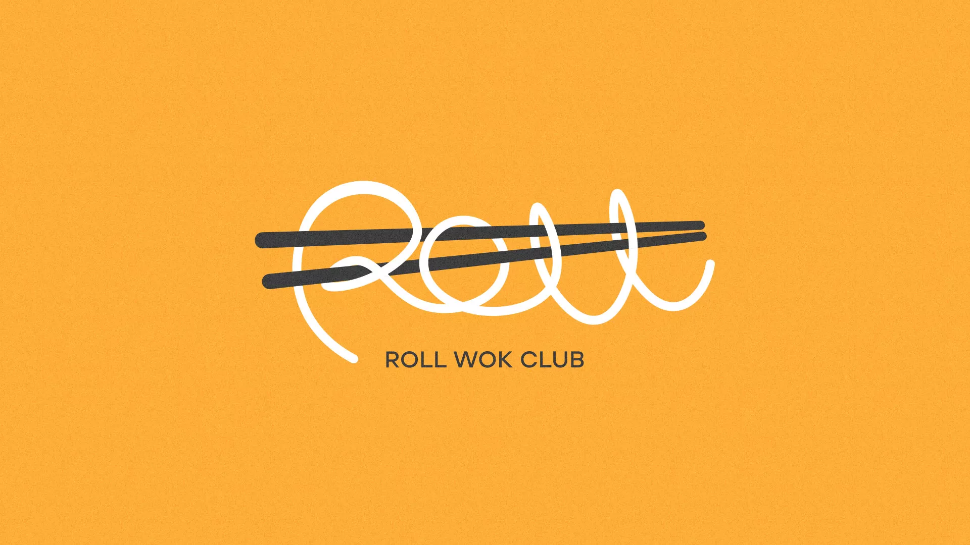 Создание дизайна упаковки суши-бара «Roll Wok Club» в Первоуральске